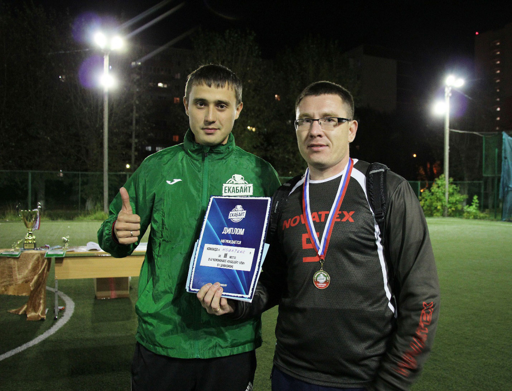 «Новатекс» занял 3 место на VI чемпионате «Екабайт-УПИ»!